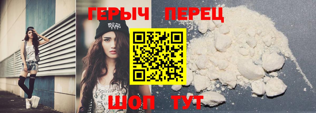 Смоленск  Героин афганец  Вход с VPN 