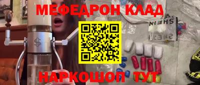 альфа пвп VHQ Ликино-Дулёво