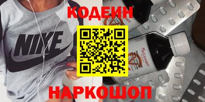 прущие грибы Лесосибирск
