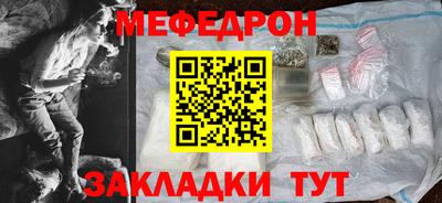 прущие грибы Лесосибирск
