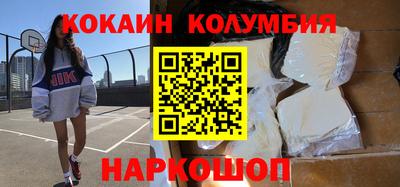 прущие грибы Лесосибирск