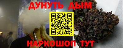 прущие грибы Лесосибирск