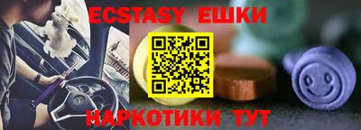 прущие грибы Лесосибирск