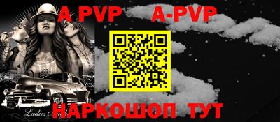 прущие грибы Лесосибирск