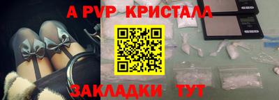 альфа пвп VHQ Ликино-Дулёво
