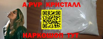 альфа пвп VHQ Ликино-Дулёво
