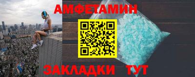 прущие грибы Лесосибирск