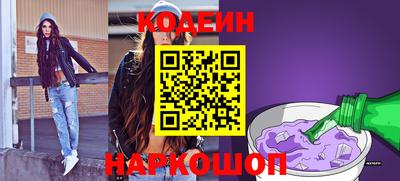 прущие грибы Лесосибирск