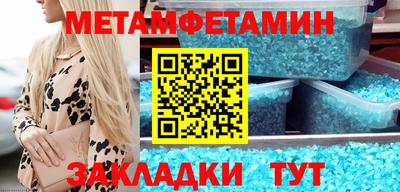альфа пвп VHQ Ликино-Дулёво