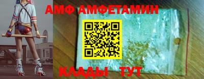прущие грибы Лесосибирск