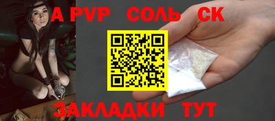 твердый Ливны
