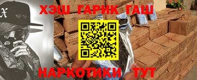 прущие грибы Лесосибирск
