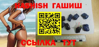 прущие грибы Лесосибирск