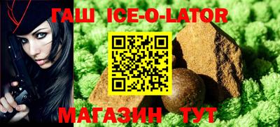 прущие грибы Лесосибирск
