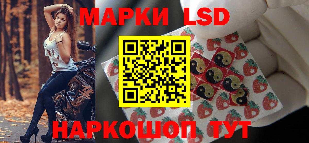 Смоленск  Лсд 25 экстази кислота  Вход с VPN 